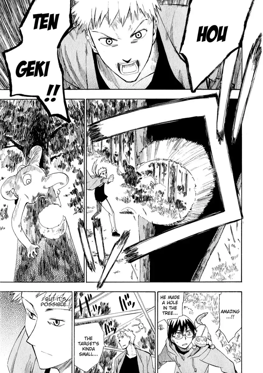 Wakusei no Samidare Chapter 14 15